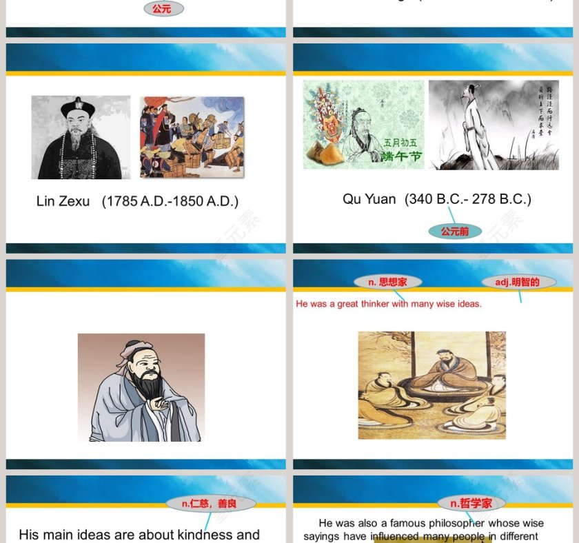 Unit 5 Topic 2 He is really the pride of China Section A PPT模板第2张