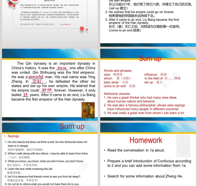 Unit 5 Topic 2 He is really the pride of China Section A PPT模板第5张