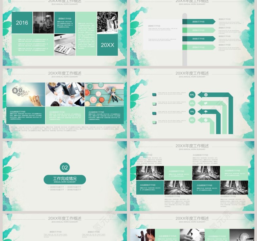 学术报告工作总结PPT开题报告PPT模板第2张
