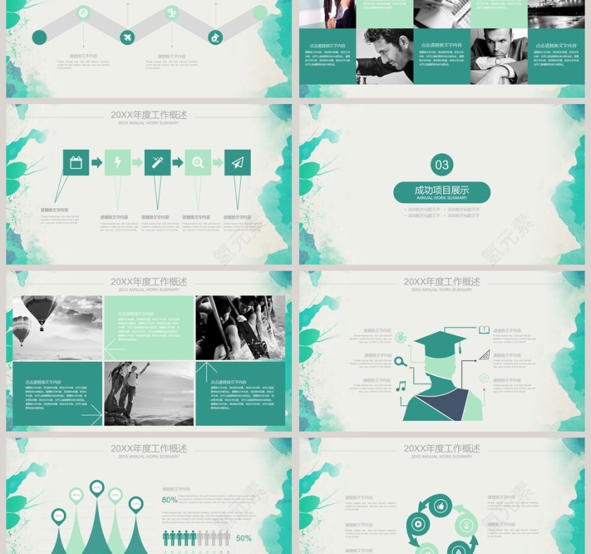 学术报告工作总结PPT开题报告PPT模板第3张