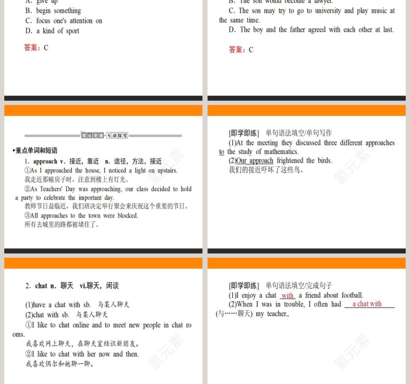 Section  Starting out  Understanding ideas-Family matters教学ppt课件第3张