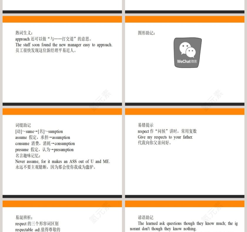 Section  Starting out  Understanding ideas-Family matters教学ppt课件第4张