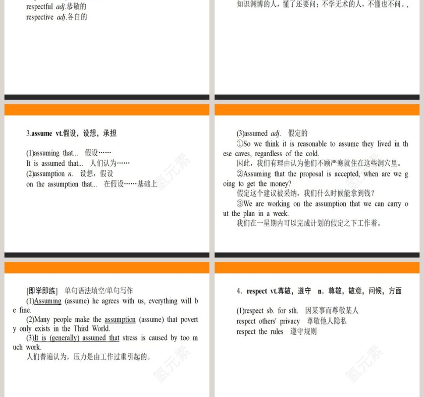 Section  Starting out  Understanding ideas-Family matters教学ppt课件第5张