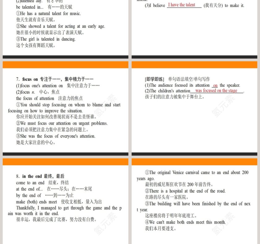 Section  Starting out  Understanding ideas-Family matters教学ppt课件第7张