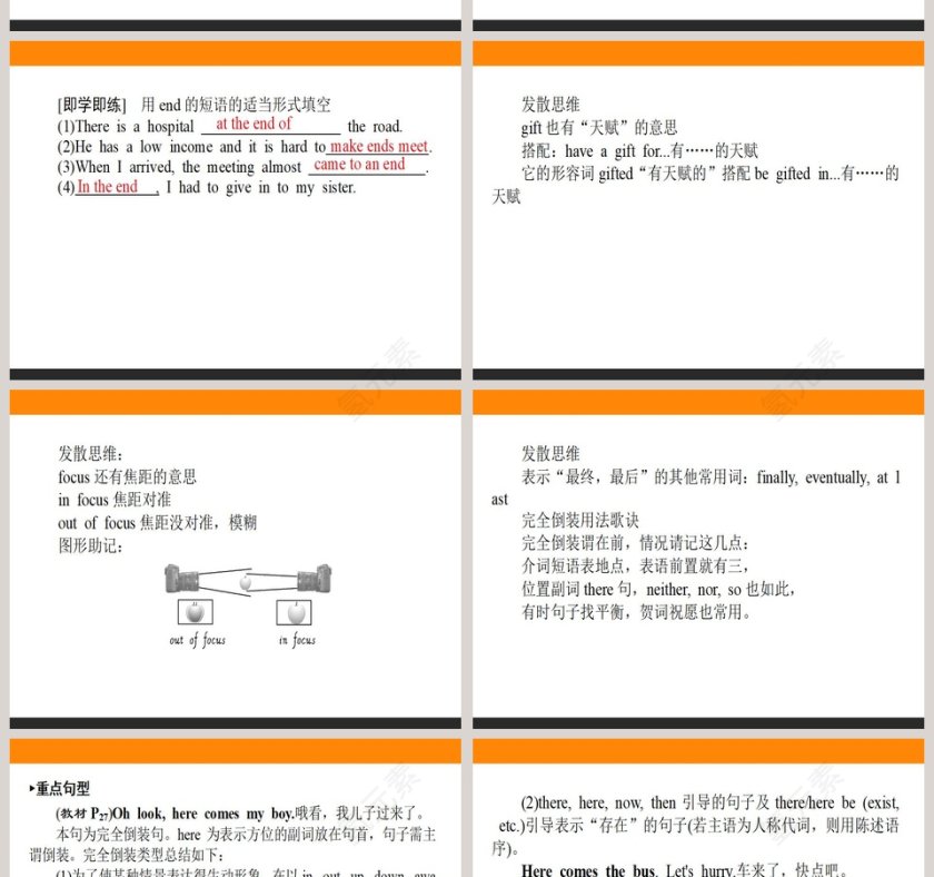 Section  Starting out  Understanding ideas-Family matters教学ppt课件第8张