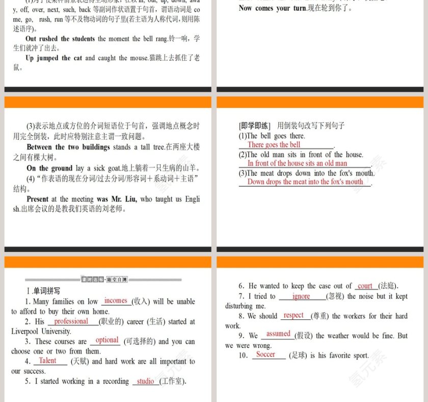 Section  Starting out  Understanding ideas-Family matters教学ppt课件第9张