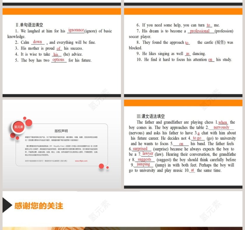 Section  Starting out  Understanding ideas-Family matters教学ppt课件第10张