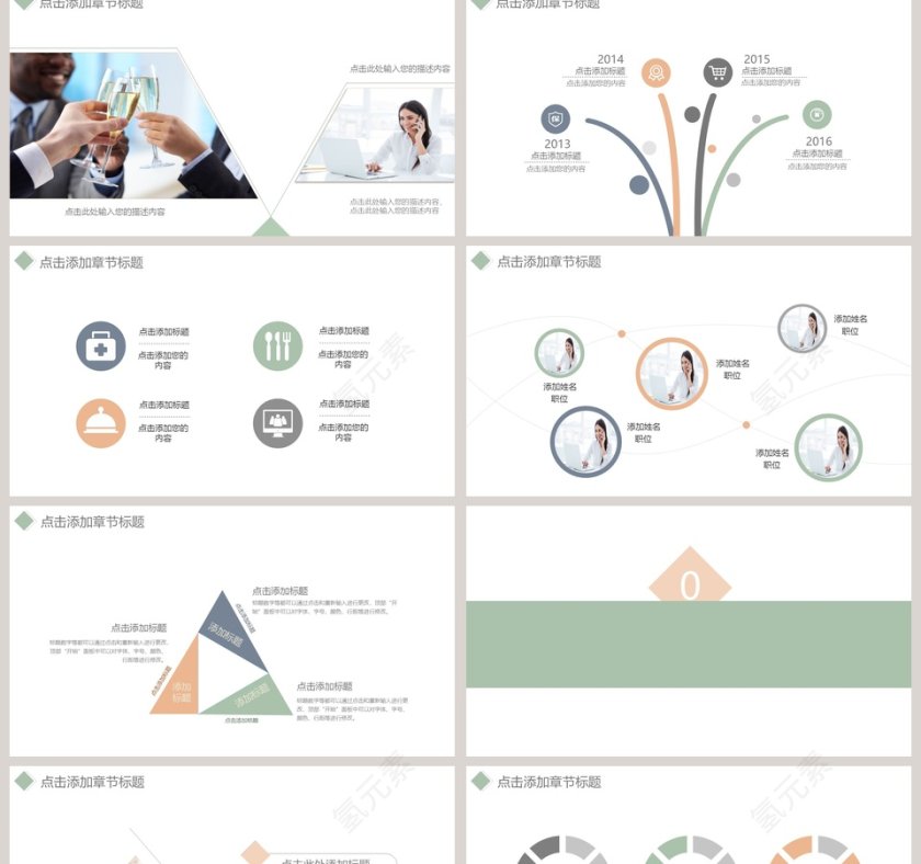 部门月会工作总结通用PPT第2张