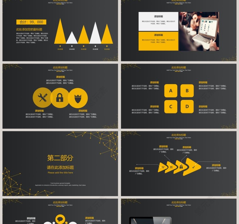 简约工作概述工作总结模板第2张