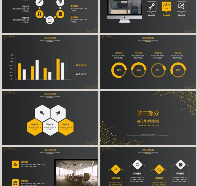 简约工作概述工作总结模板第3张