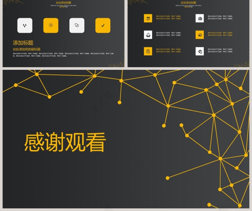 简约工作概述工作总结模板第5张