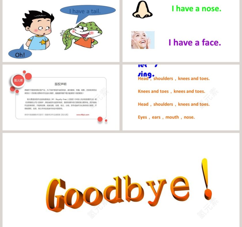 Lesson 2I have a face - 教育培训行业PPT模板第2张