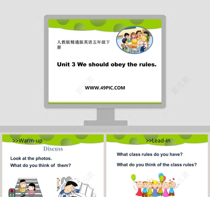 Unit 3 We should obey the rules-人教版精通版英语五年级下册教学ppt课件第1张