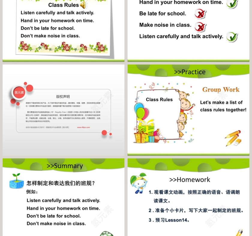 Unit 3 We should obey the rules-人教版精通版英语五年级下册教学ppt课件第3张