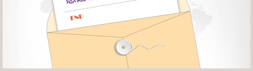 年终总结暨新年计划PPT模板第8张