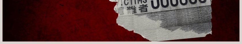 勿忘国耻南京大屠杀纪念日党课国家公祭日主题班会PPT模板第6张