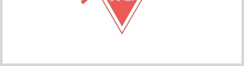 立足岗位讲奉献勇于担当比作为有作为ppt模板课件学习精神第5张