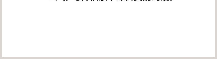 语文部编版九年级上册故乡语文课件PPT第5张