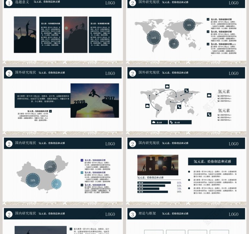简约商务高校毕业答辩演讲PPT模板第2张