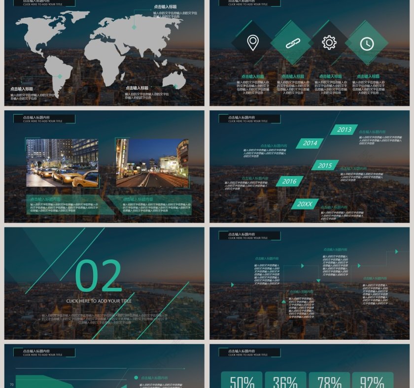 2019商务总结PPT模板第2张