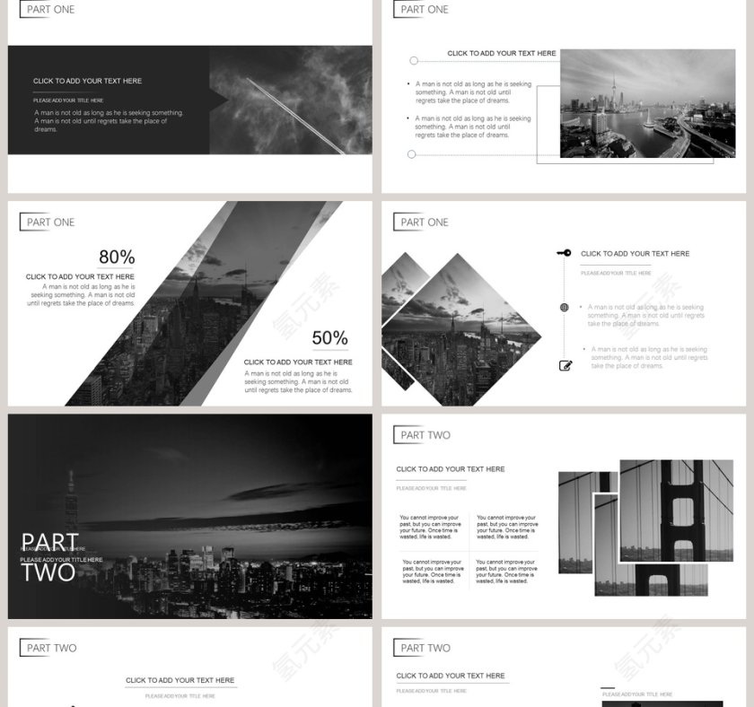 精美大气商业计划书PPT模板第2张