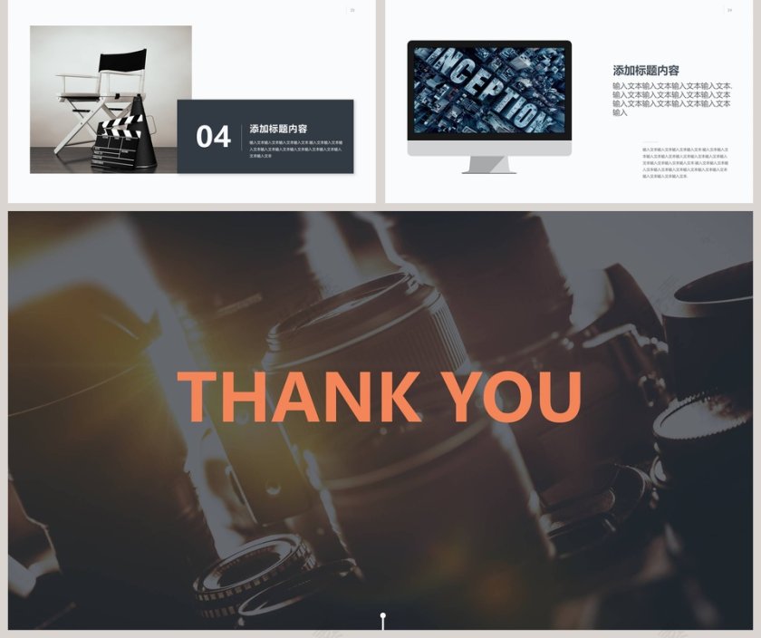 电影影视媒体传媒行业ppt模板第5张