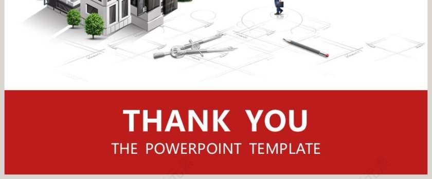 土木建筑工程规划类通用PPT第8张