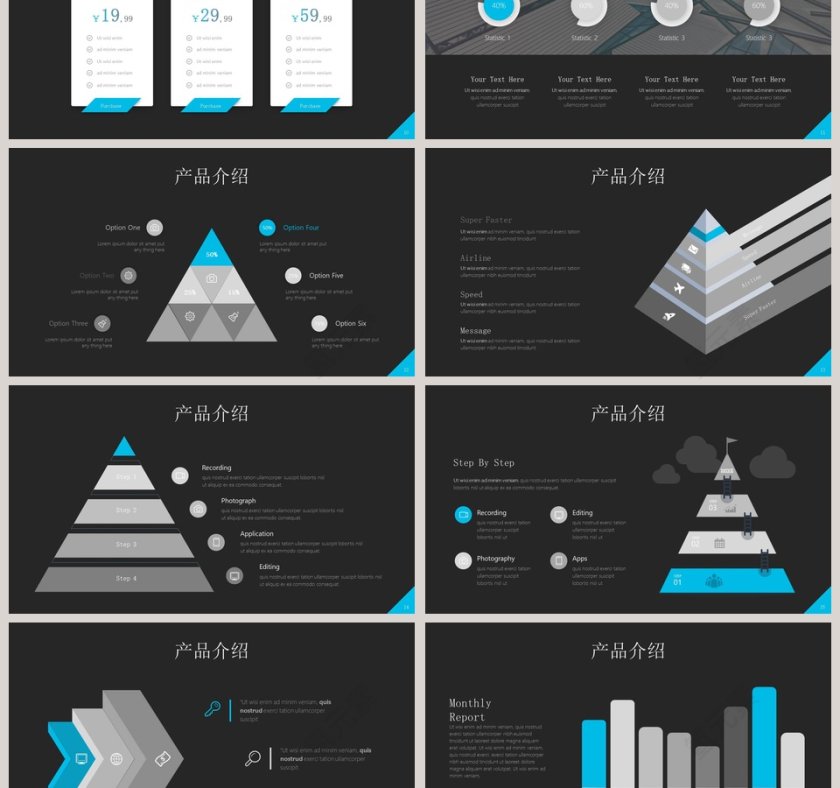 黑白背景简洁企业介绍PPT模板第3张