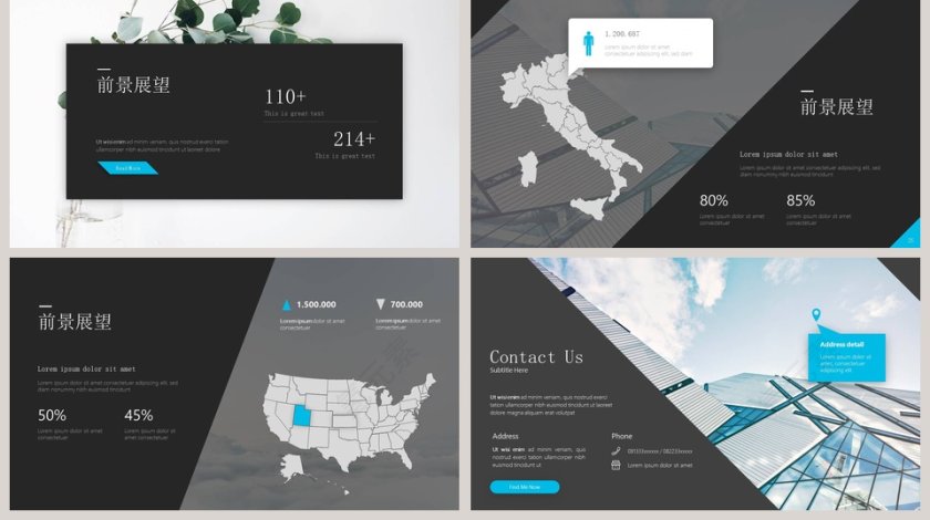 黑白背景简洁企业介绍PPT模板第5张