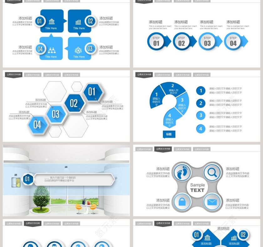 室内设计工作计划PPT第2张
