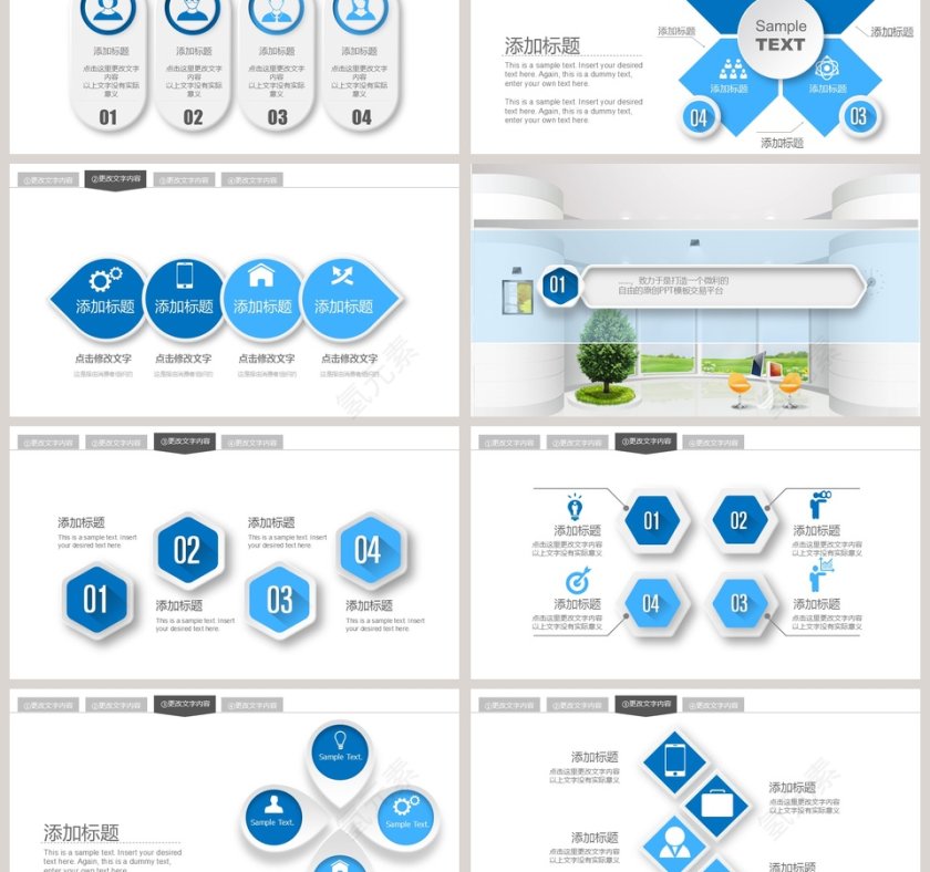 室内设计工作计划PPT第3张