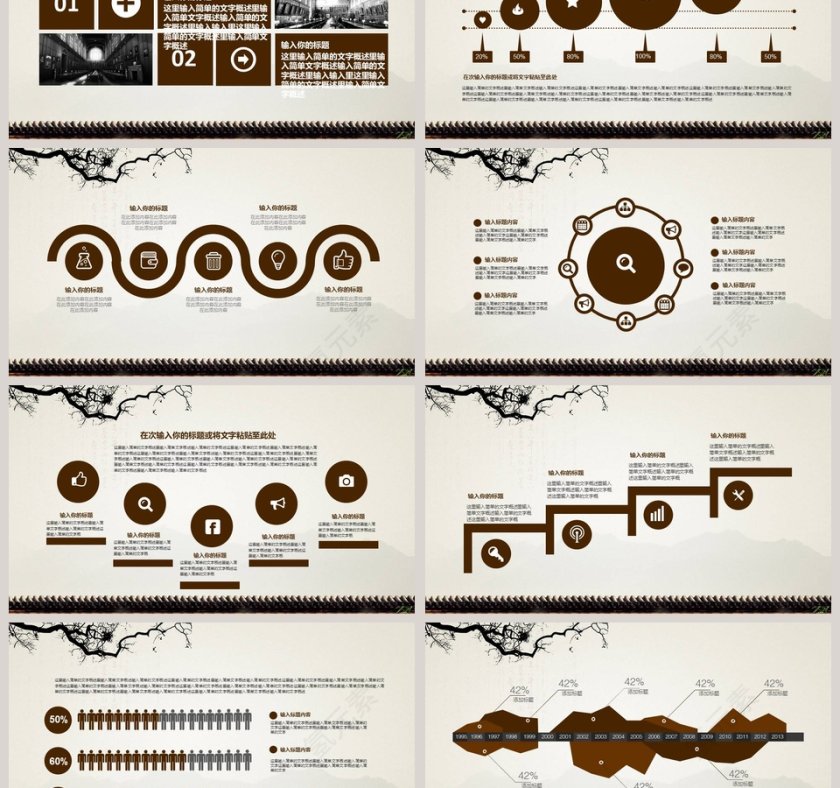 中国风古韵荷花教育汇报PPT第3张