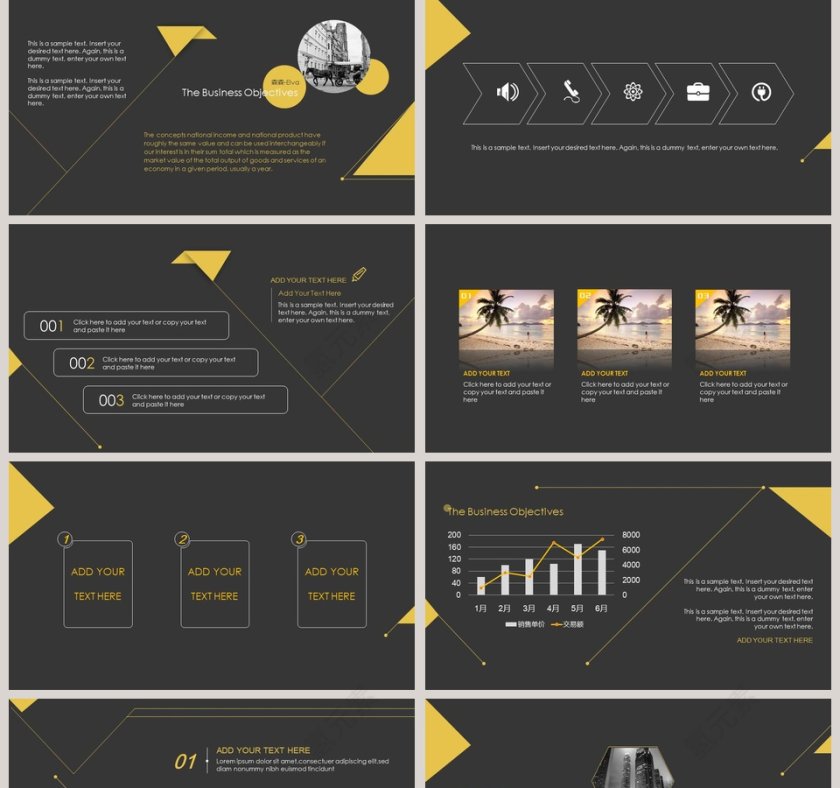 高端黄黑商务房地产建筑PPT模板第2张
