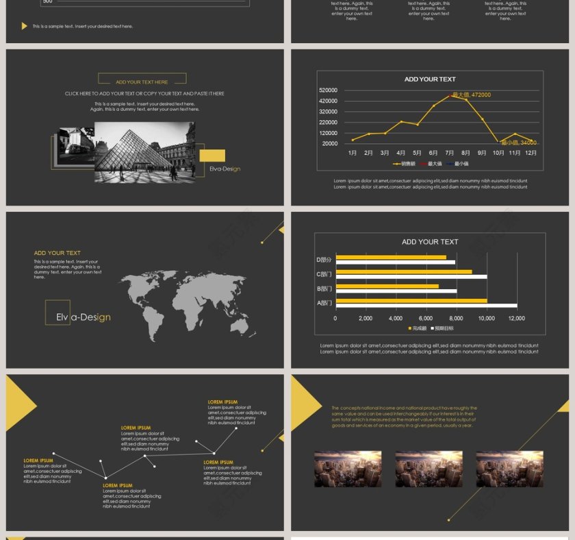 高端黄黑商务房地产建筑PPT模板第4张