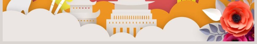 红色简约中秋邀请函PPT第3张