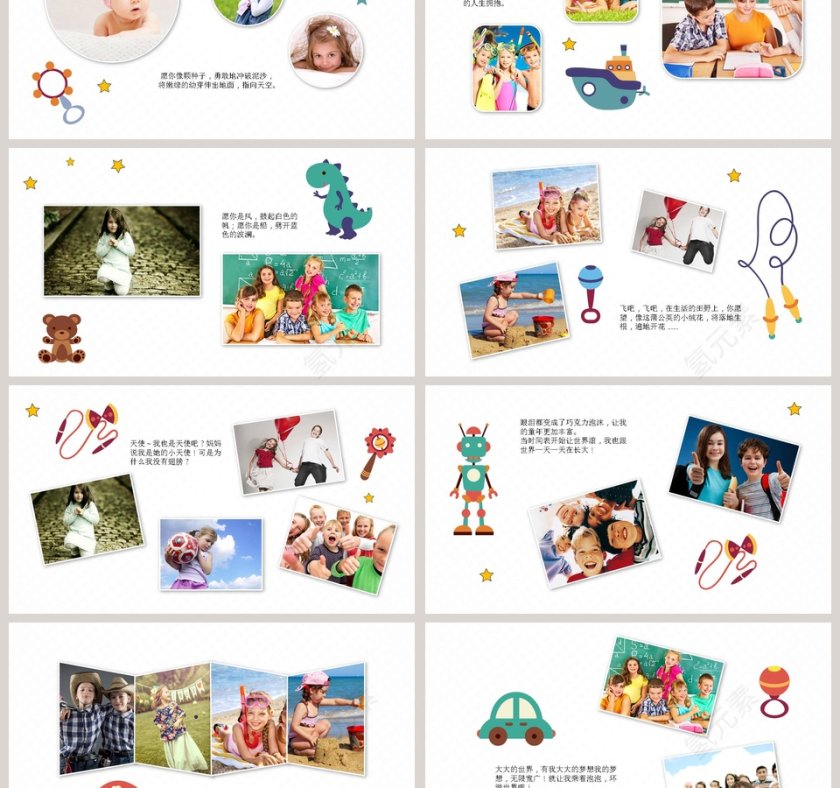 成长相册成长档案PPT第3张
