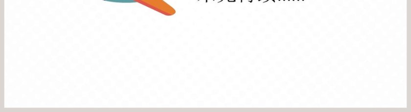 成长相册成长档案PPT第5张