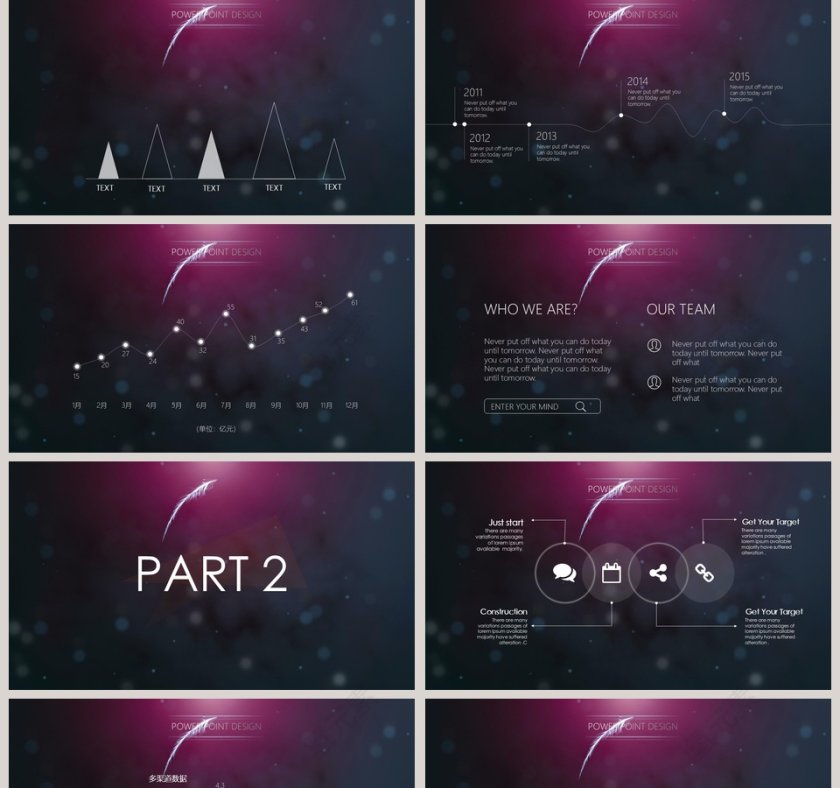 大气企业宣传介绍工作报告第2张