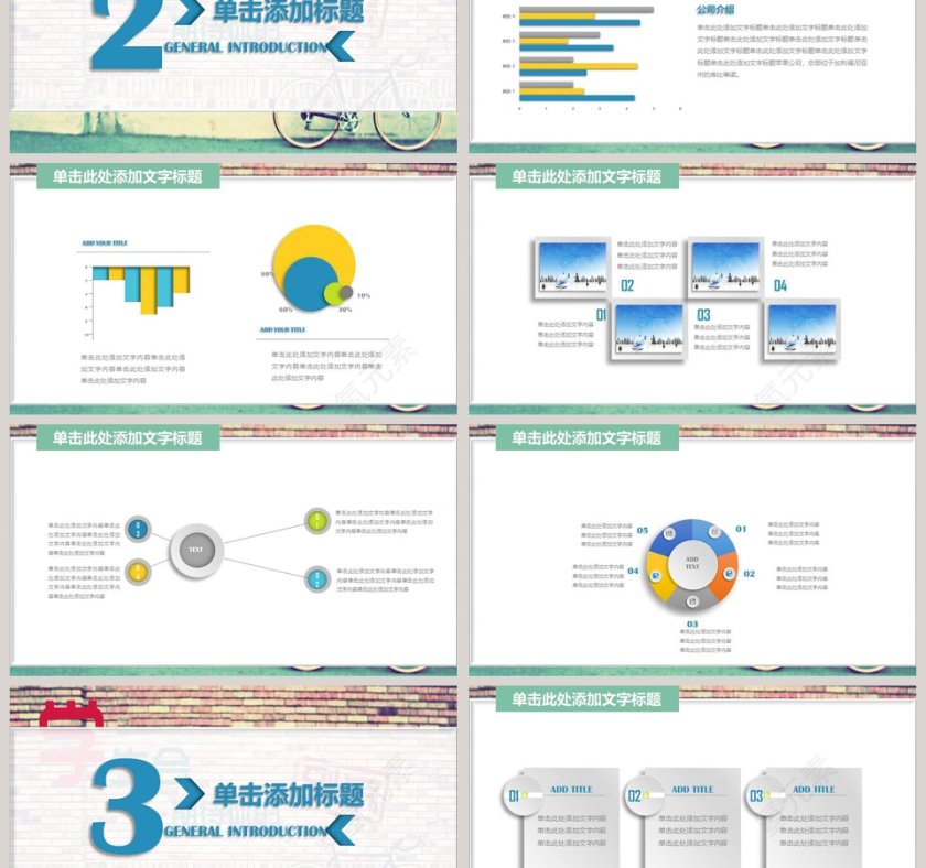 简约学生会主席竞选PPT第3张