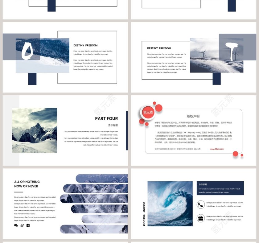 城市风景旅行相册日记PPT模板第4张