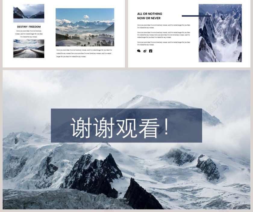 城市风景旅行相册日记PPT模板第5张