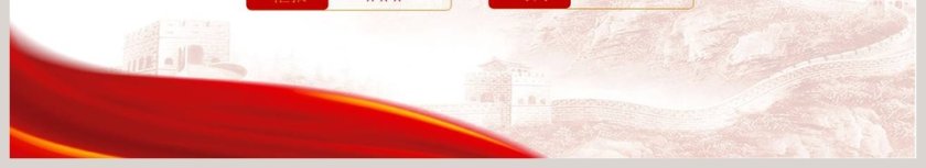 强基固本服务于民县政府乡镇党支部团支部开展党性教育专题党课PPT第6张