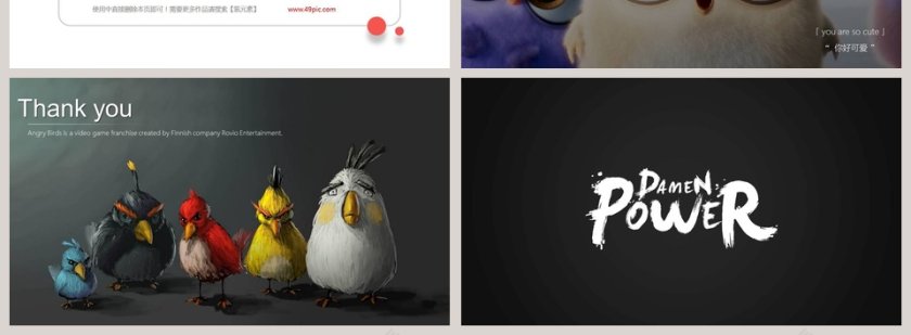 愤怒的小鸟主题PPT作品第4张