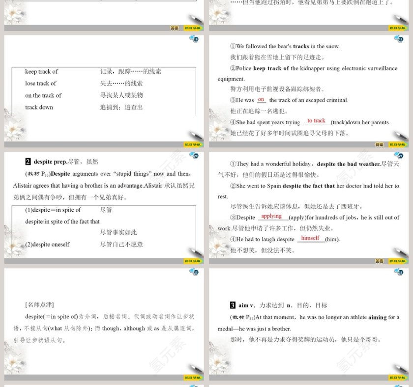 Unit 3-Family matters教学ppt课件第4张