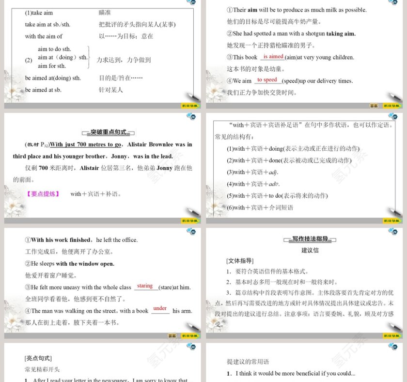 Unit 3-Family matters教学ppt课件第5张