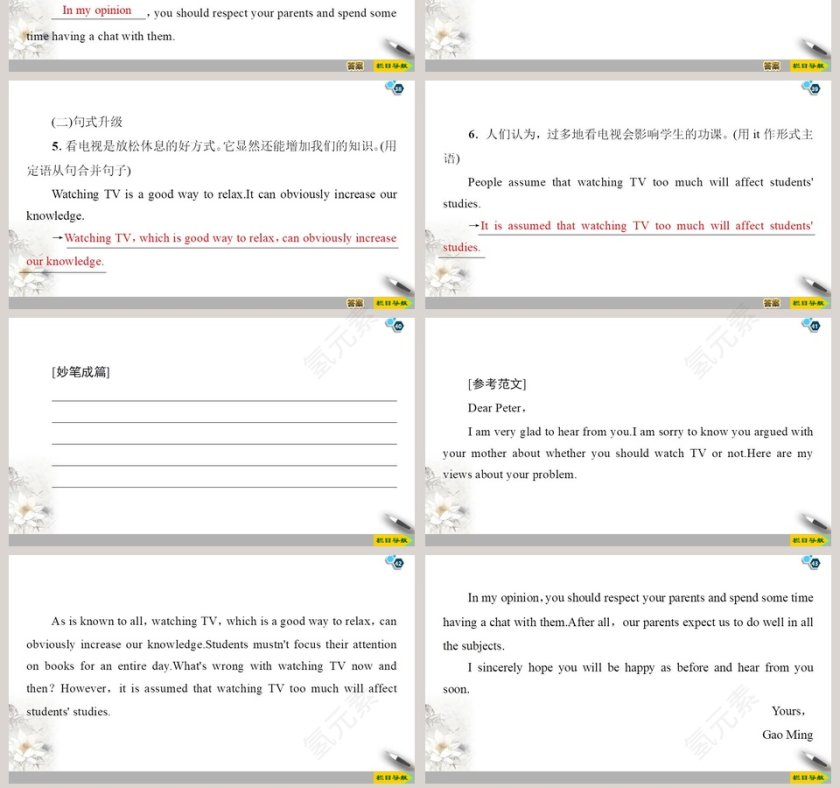 Unit 3-Family matters教学ppt课件第7张