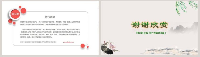 Unit 3-Family matters教学ppt课件第8张