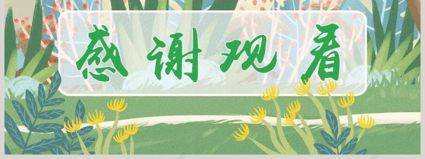 教师课件二年级语文下册青蛙卖泥塘语文课件PPT第7张