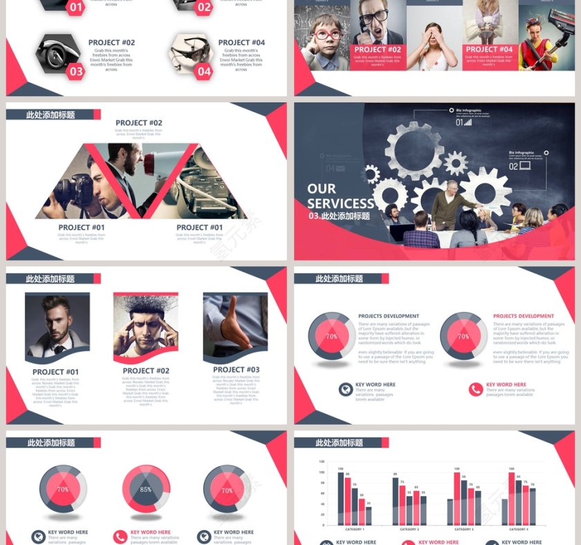 商务汇报演示模板欧美风极简约PPT模板第3张