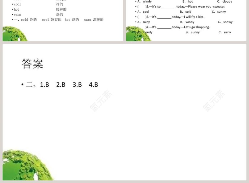 Unit4  How is the weather today教学ppt课件第3张